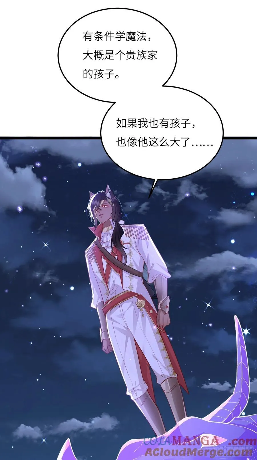 22 重逢26