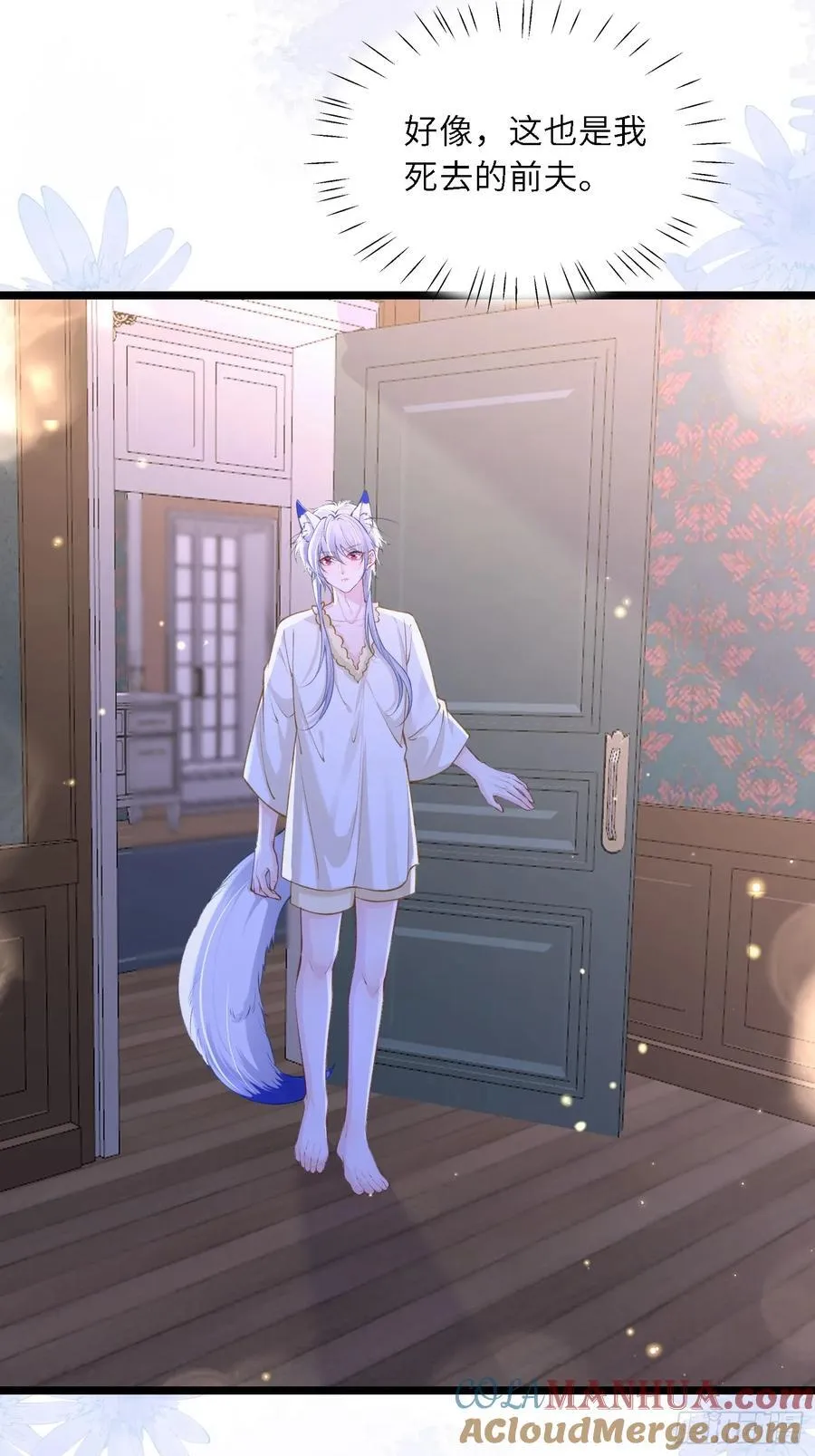 14 酒的争夺战28