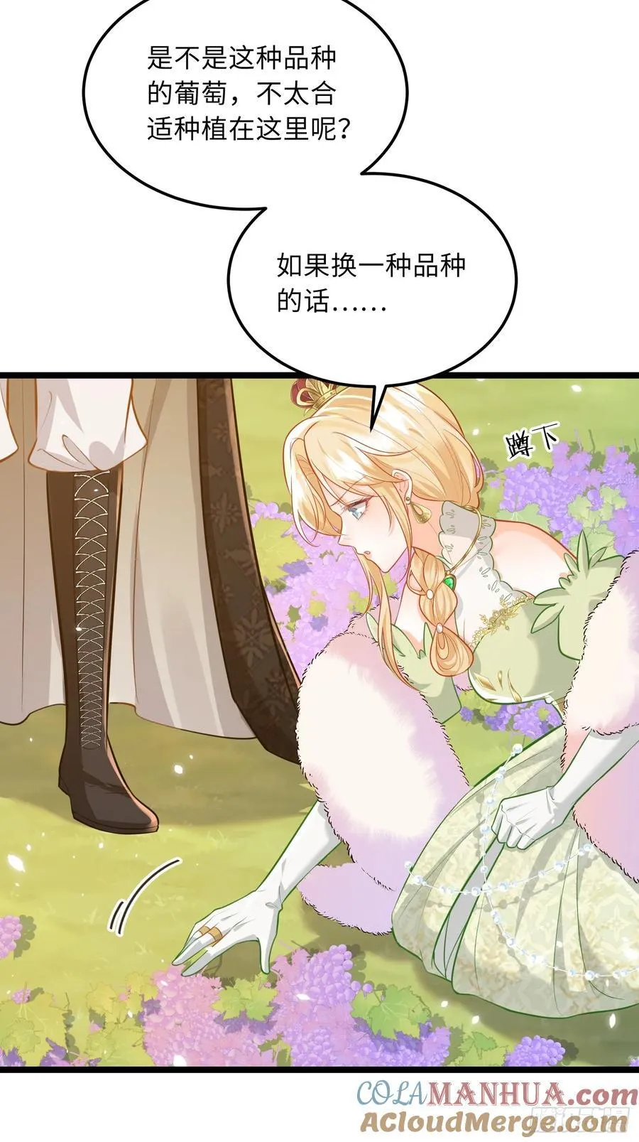 10 被诅咒的土地32