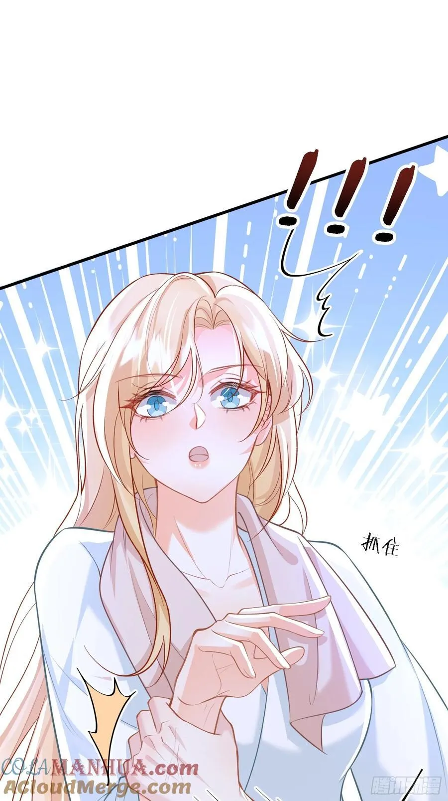 11 猫妖化人？30