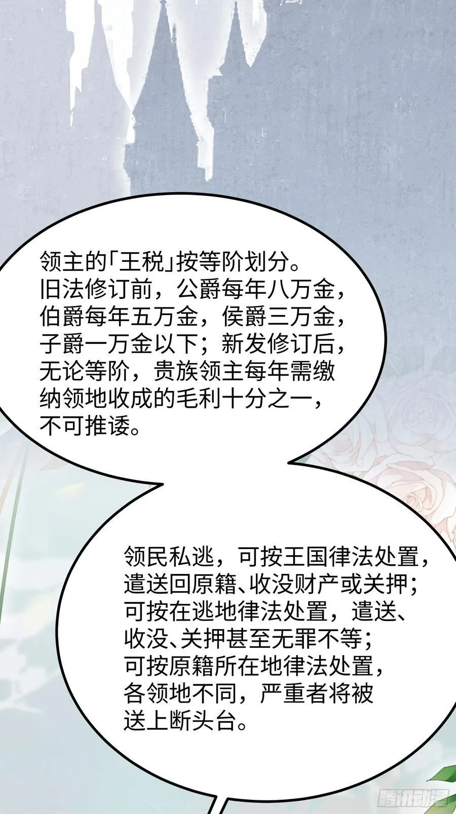 03 我的孩子是卷王34