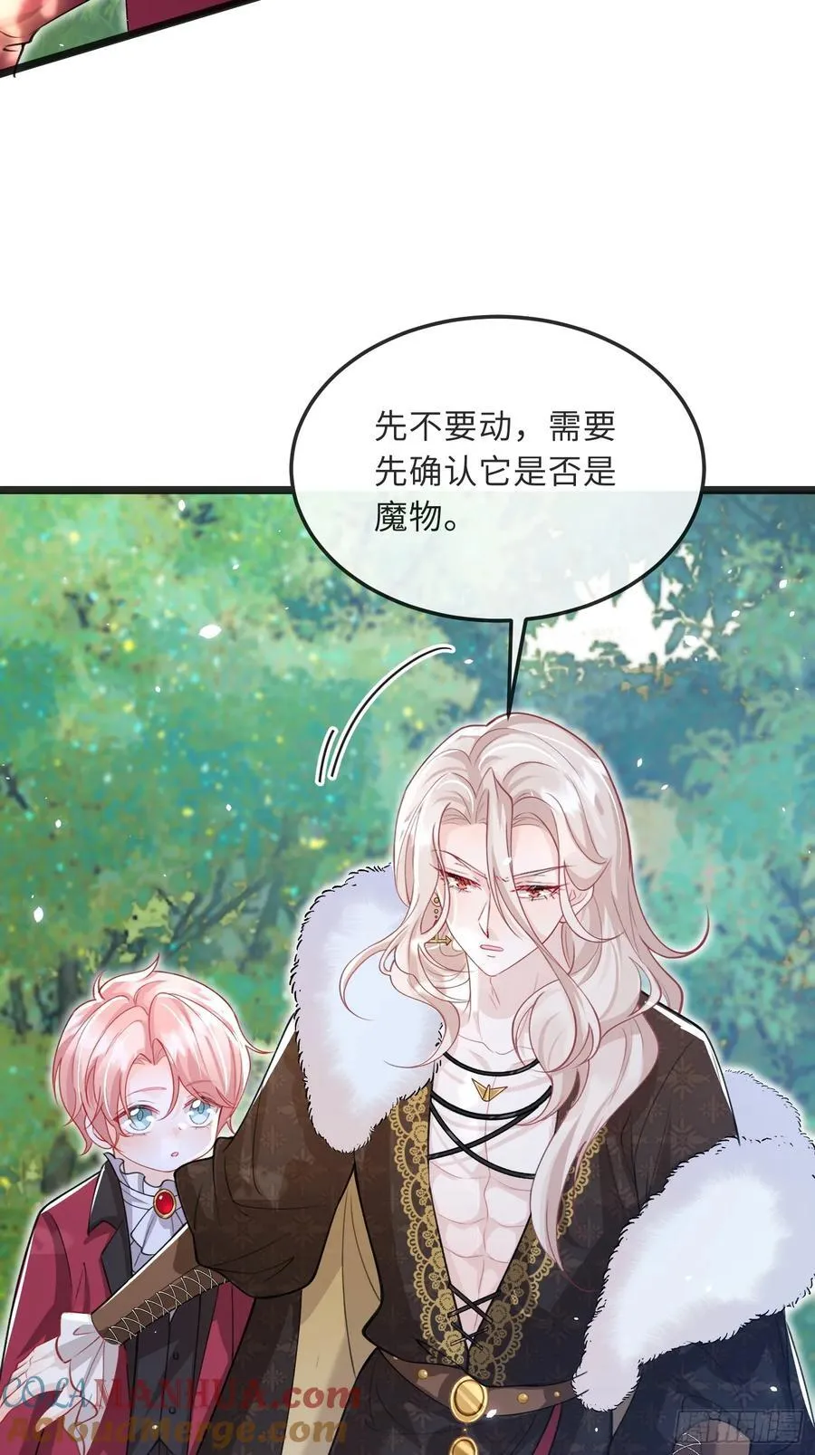 08 同类的气息45