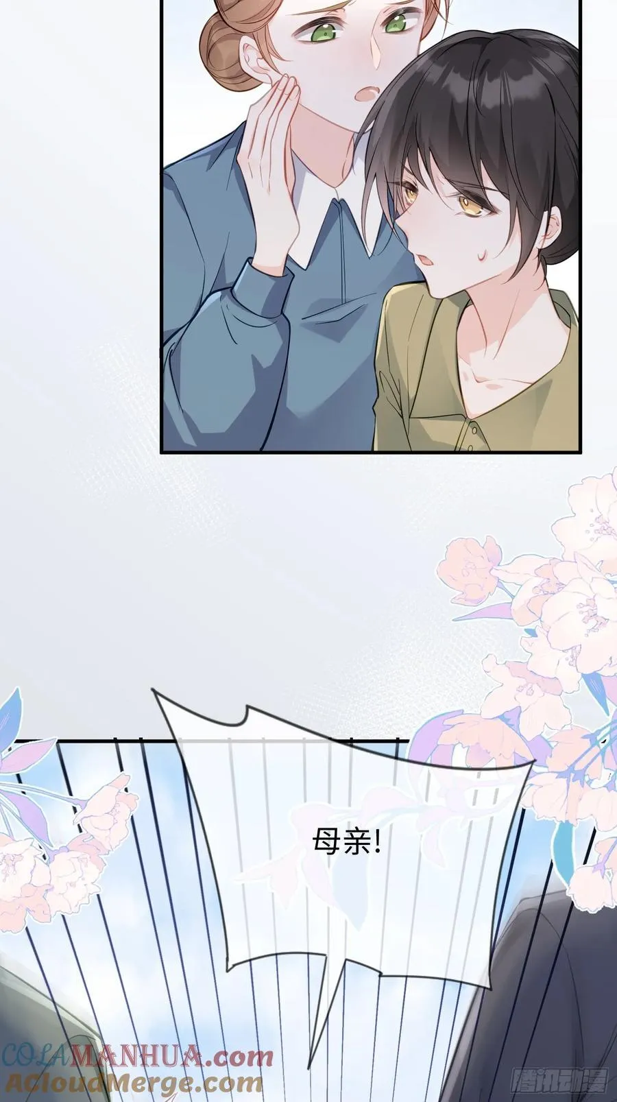 01 寡妇王妃12