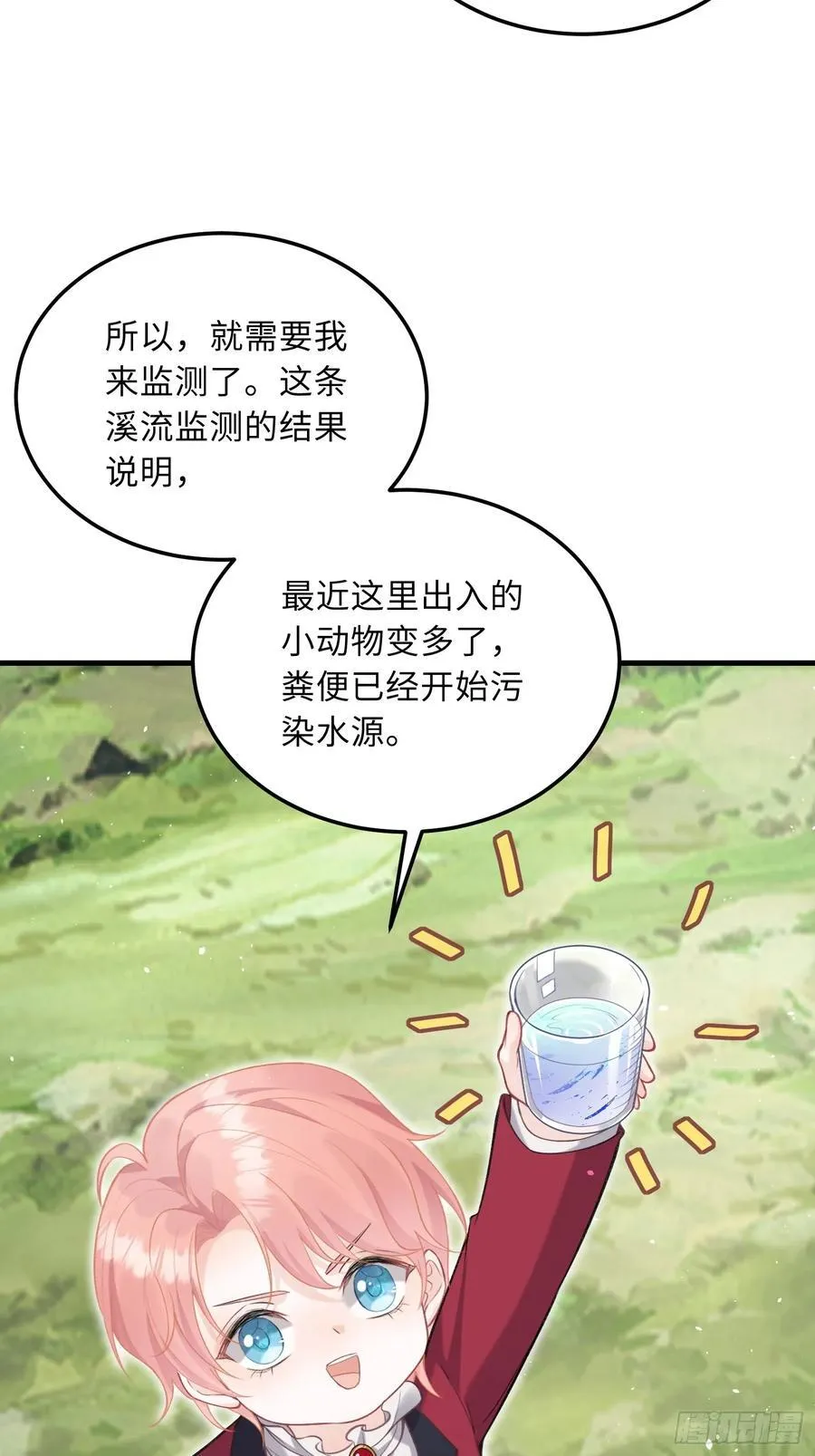 05 财政危机35
