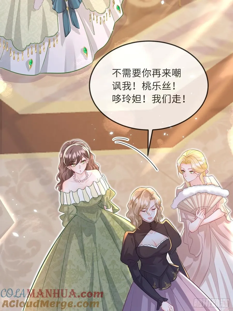 08 同类的气息30
