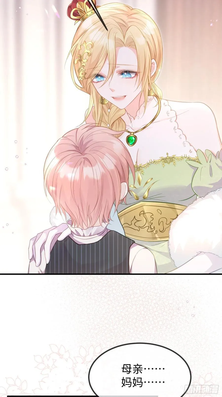01 寡妇王妃31