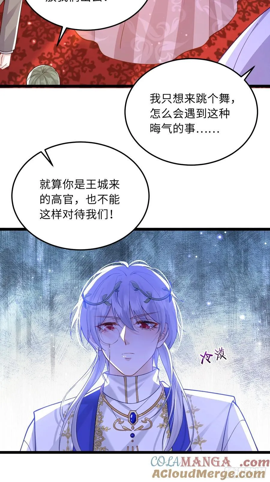 30 暴走征税官18