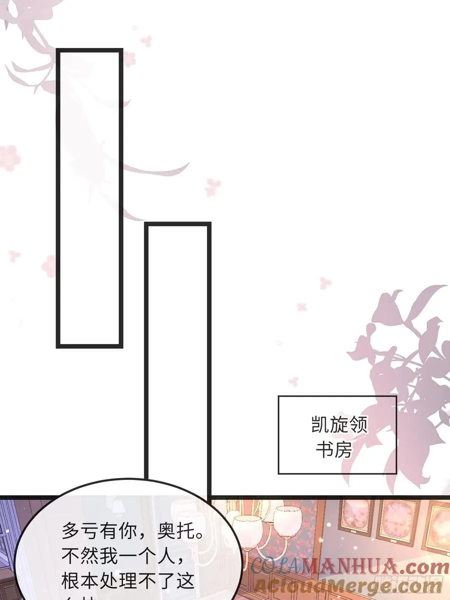 08 同类的气息6