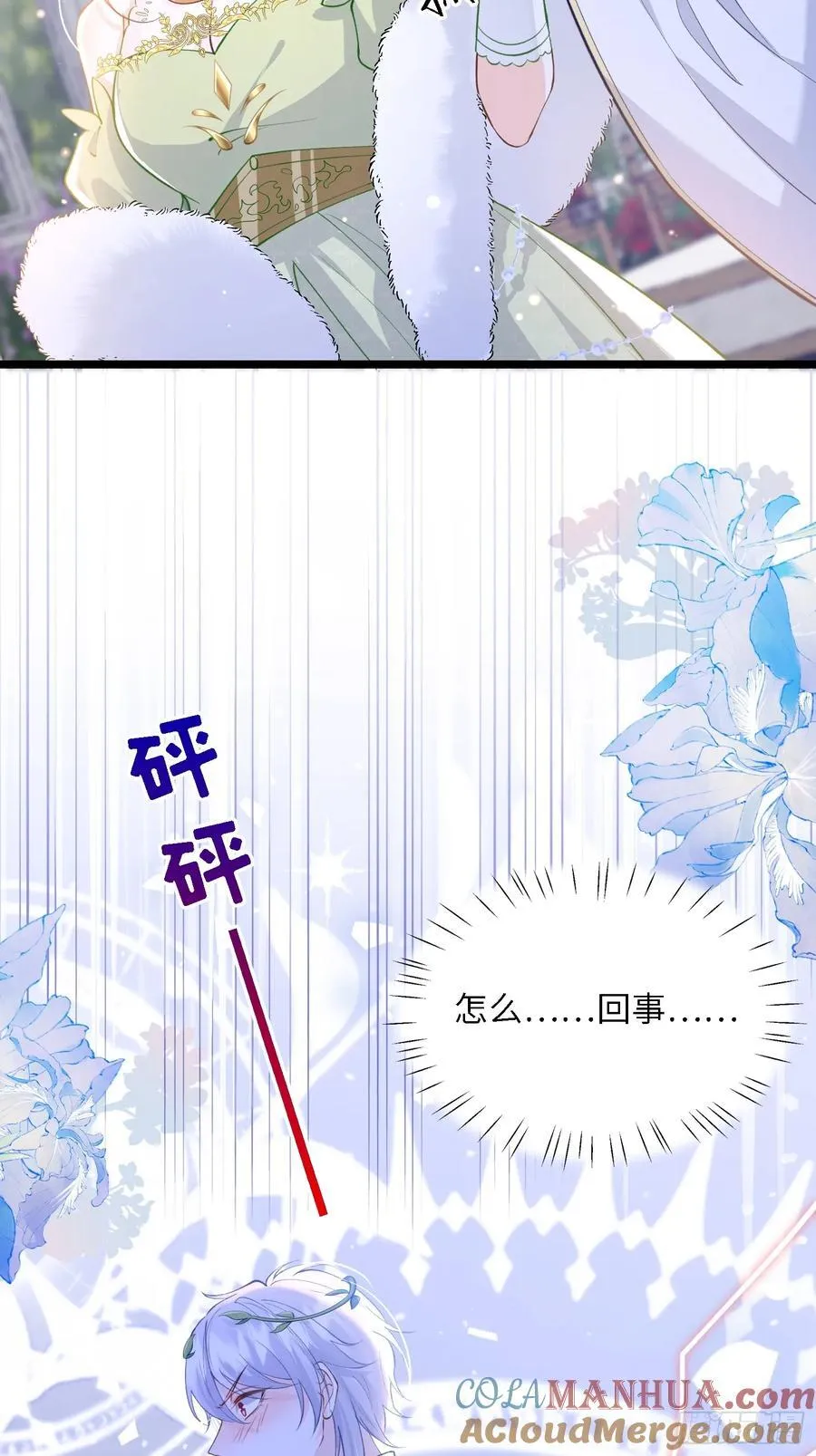 18 王的征税官34