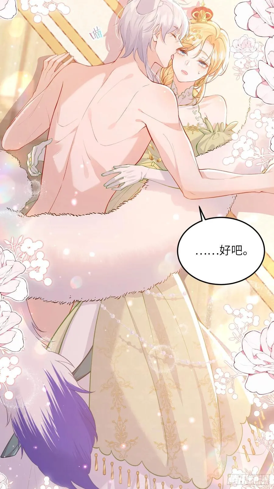 20 我的心丢了23