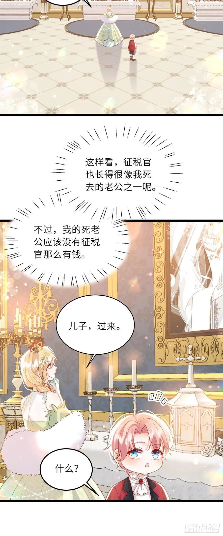 23 爸爸的眼睛7