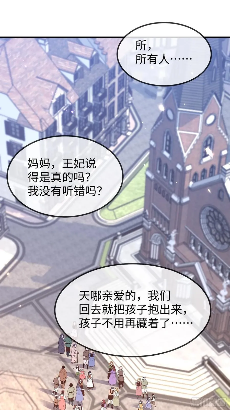 01 寡妇王妃41