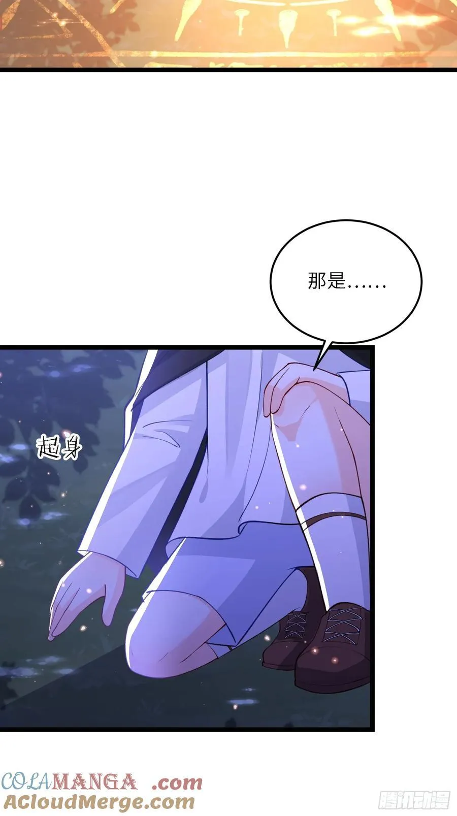 21 金色箭羽40