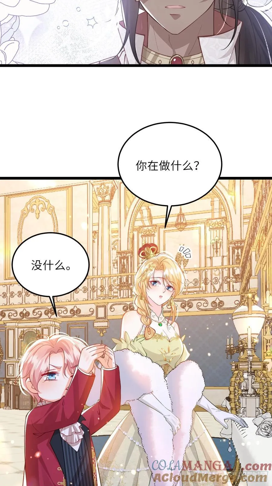 23 爸爸的眼睛10