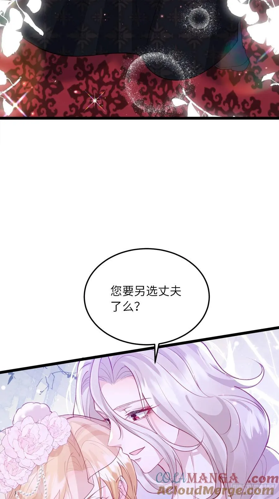 26 暗潮汹涌10