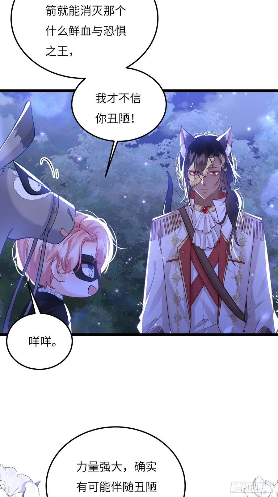 22 重逢9