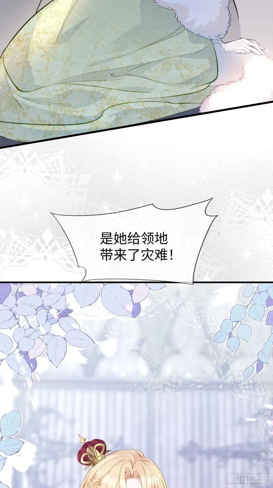 01 寡妇王妃5