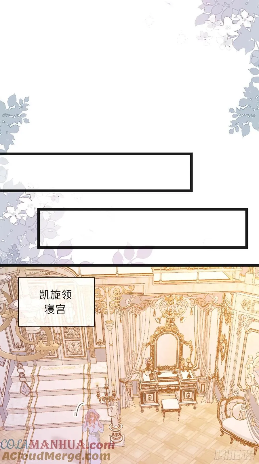 11 猫妖化人？9