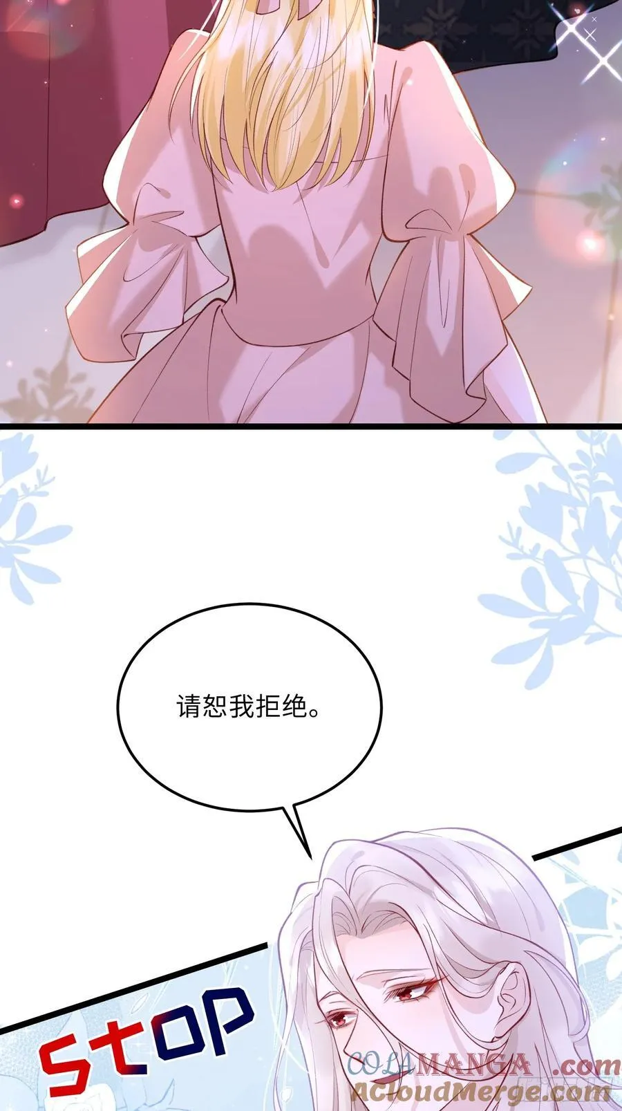 24 王妃的舞会18