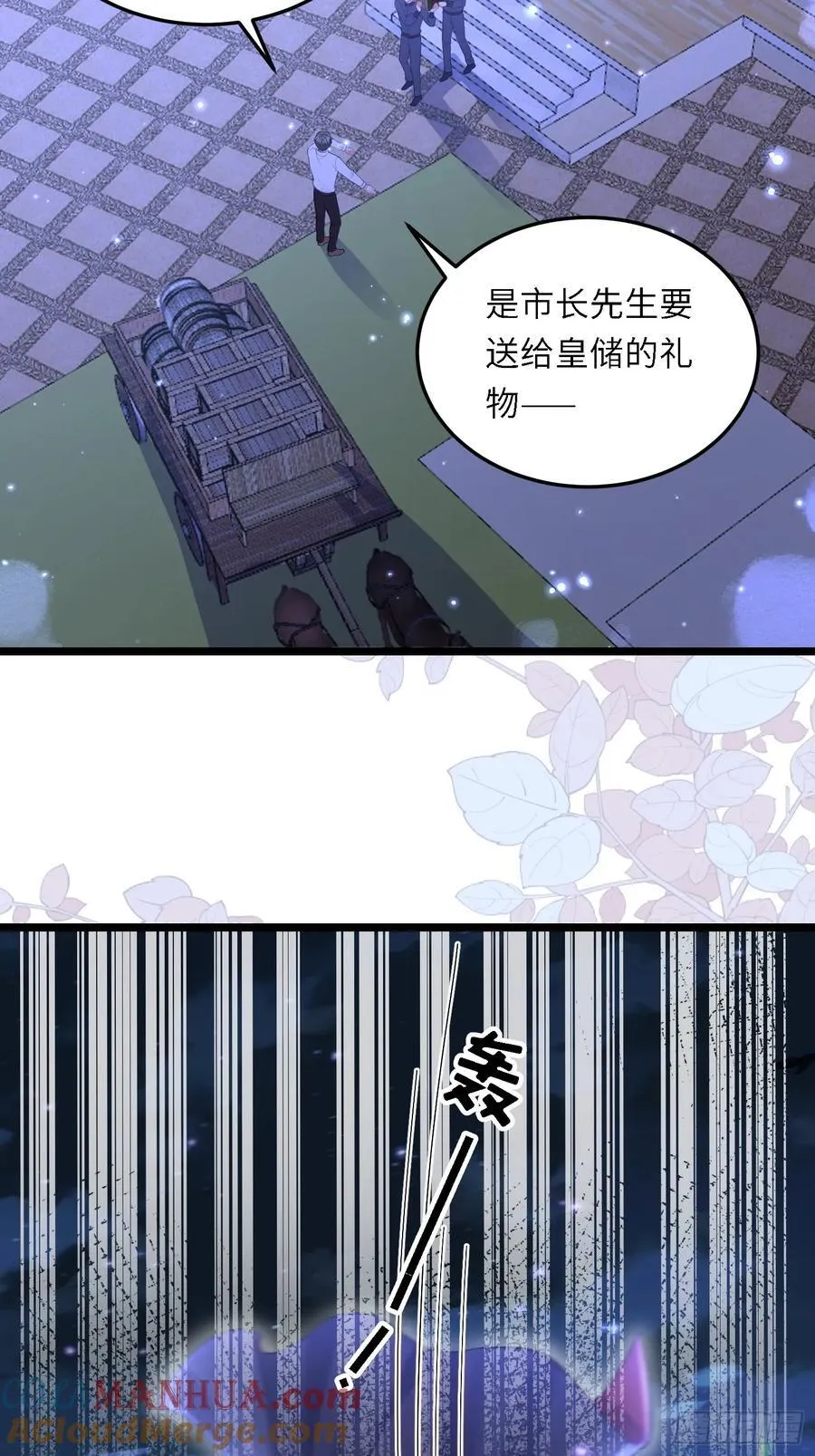 14 酒的争夺战18