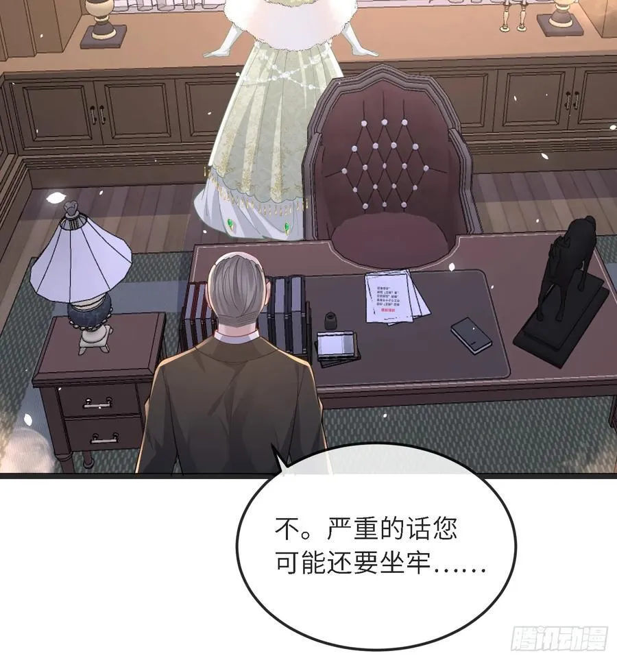 12 兽人男宠37