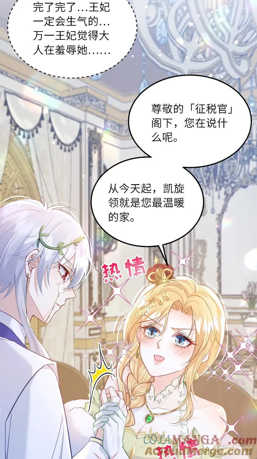20 我的心丢了4