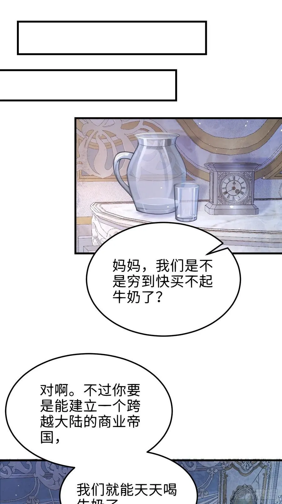 03 我的孩子是卷王41