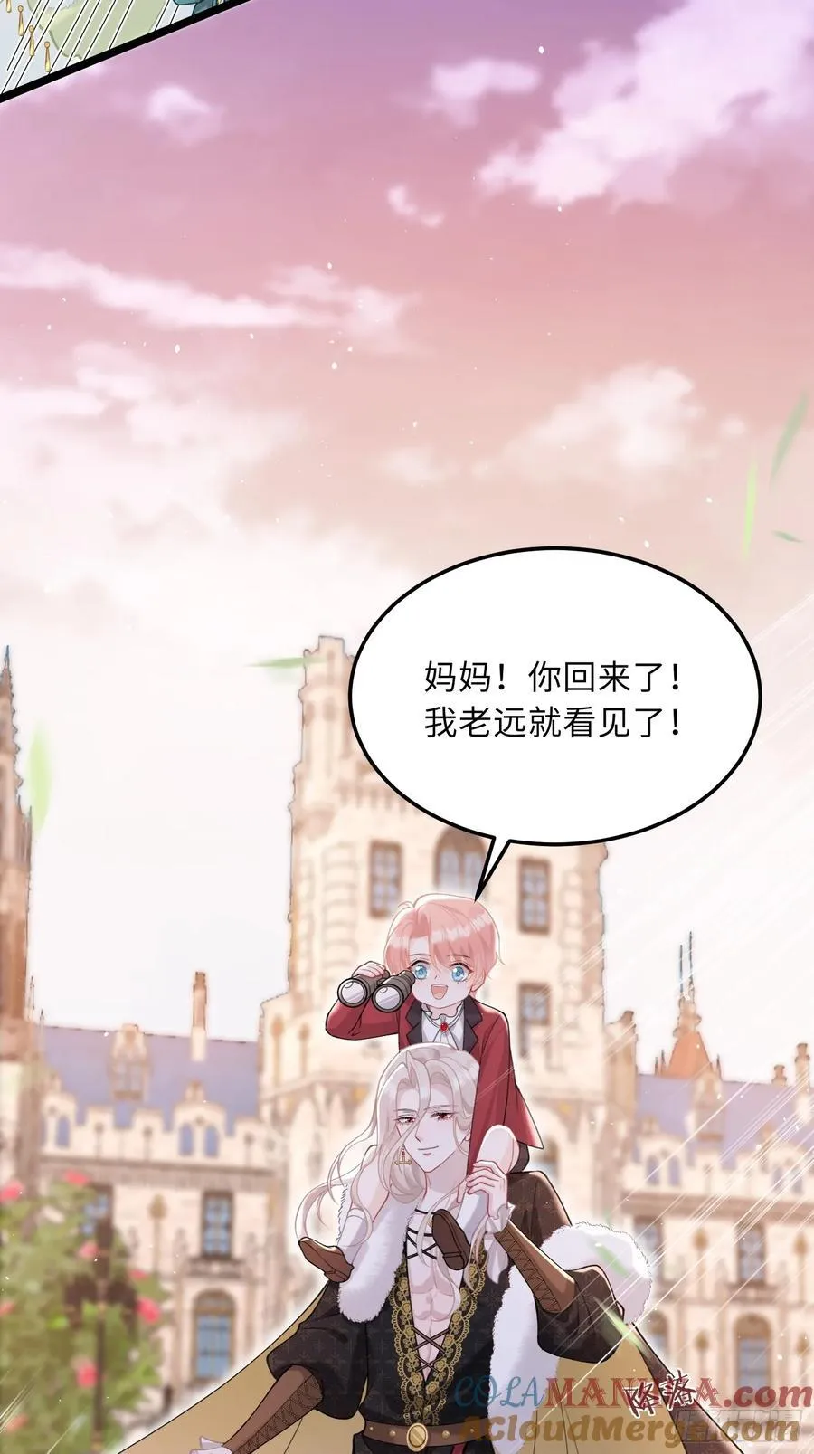 07 你愿意相亲吗？24