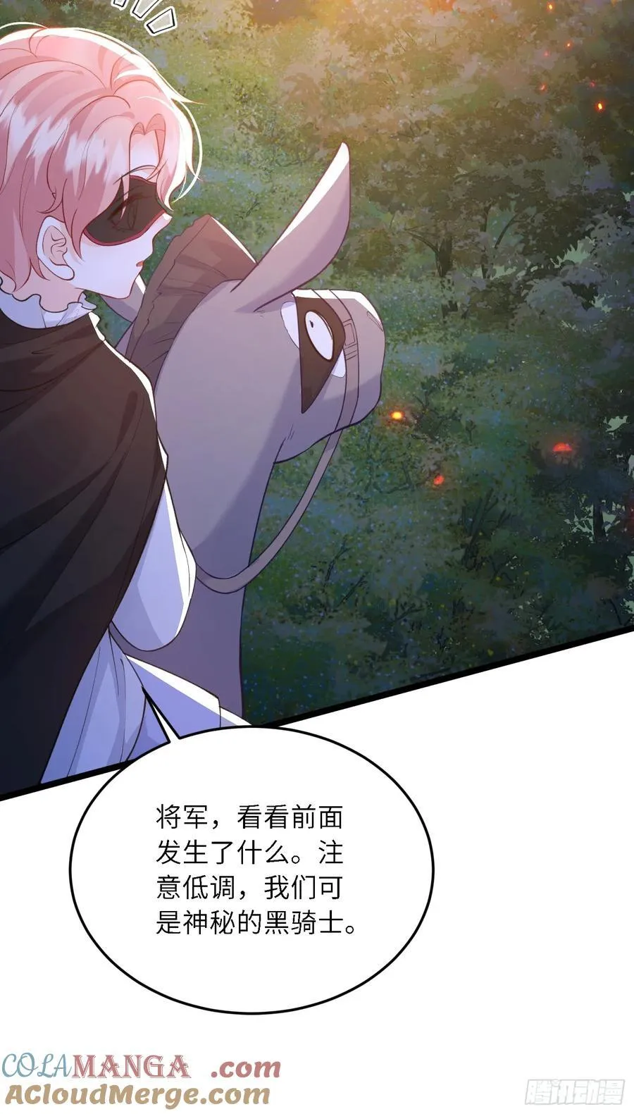 21 金色箭羽12