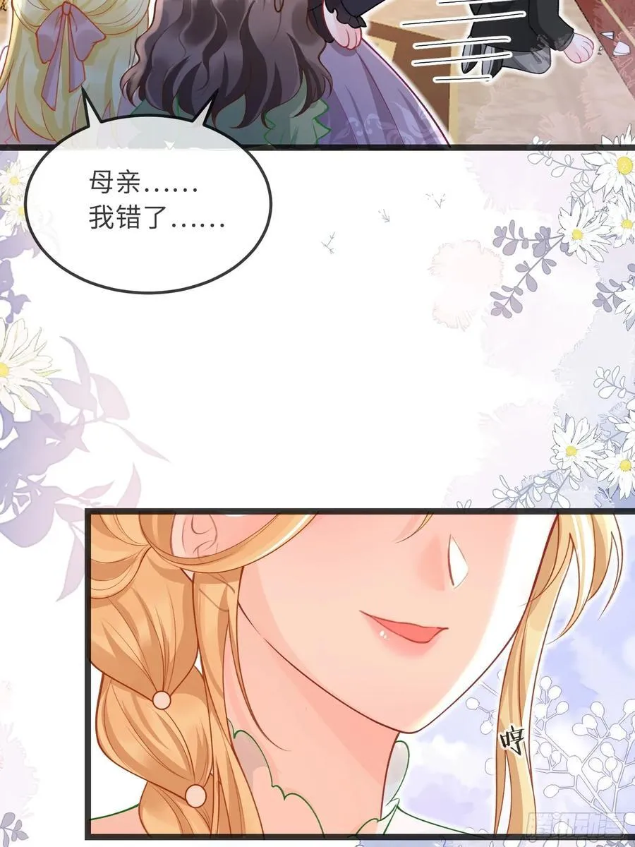 08 同类的气息23
