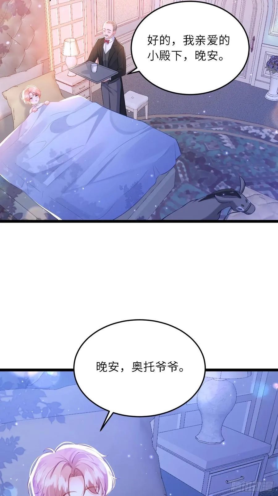 20 我的心丢了35