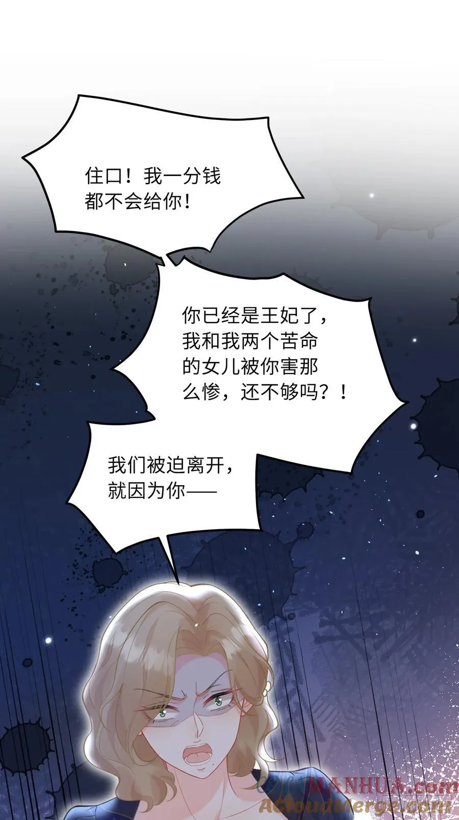 07 你愿意相亲吗？8