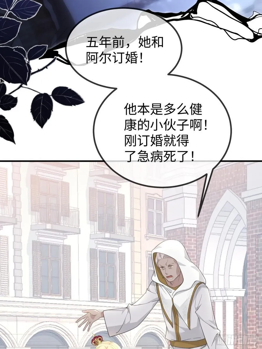 01 寡妇王妃22