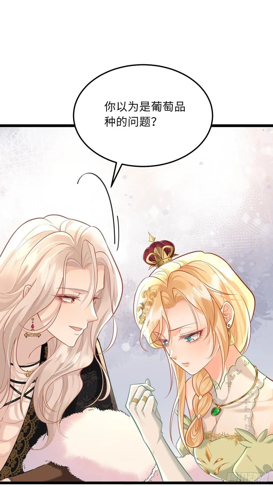 10 被诅咒的土地33