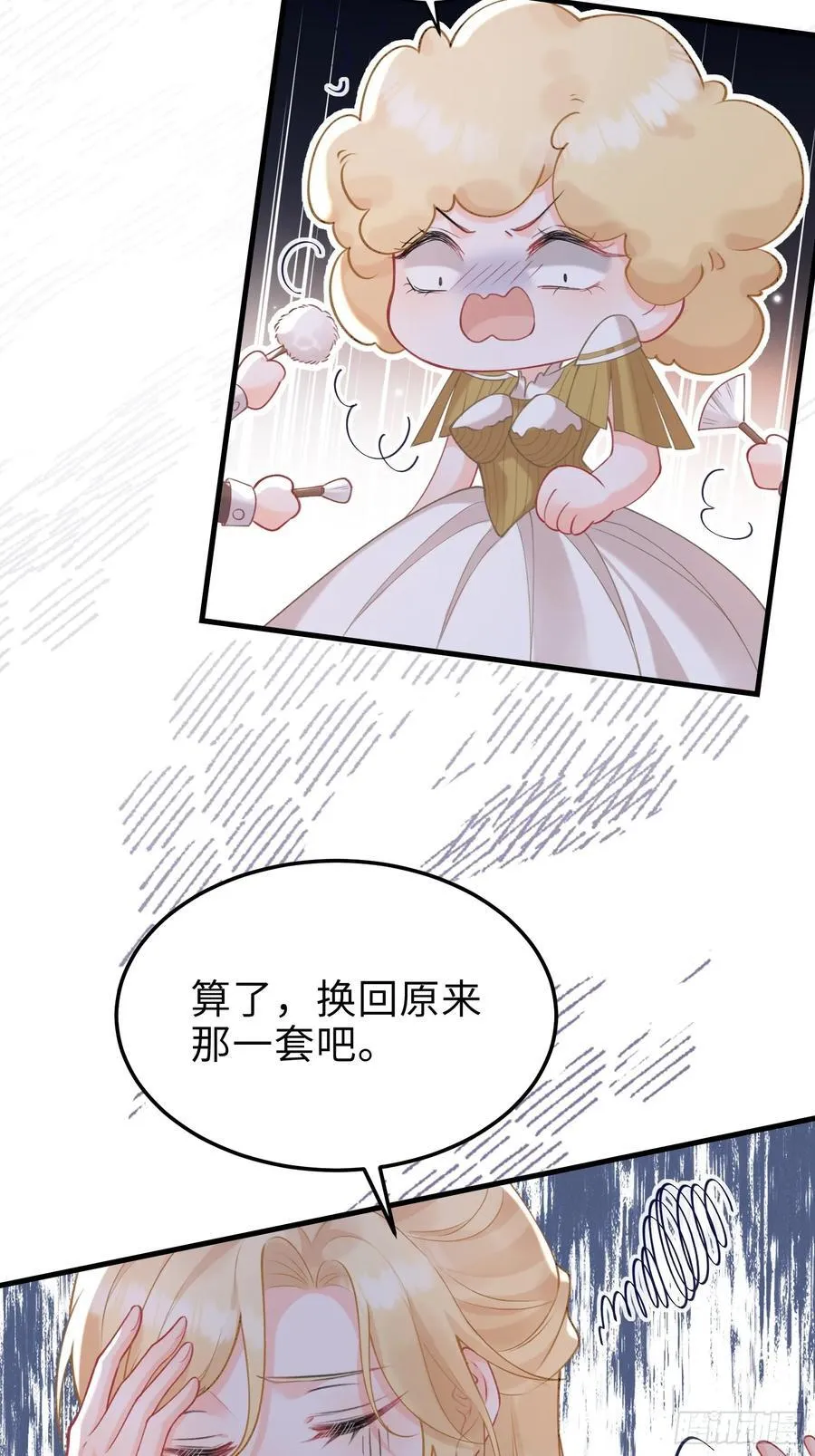 04 魔法与王税21