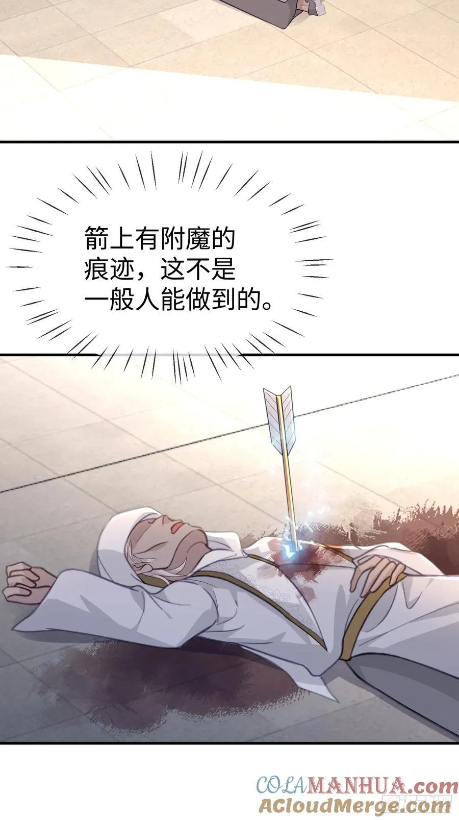 02 神秘的男子12