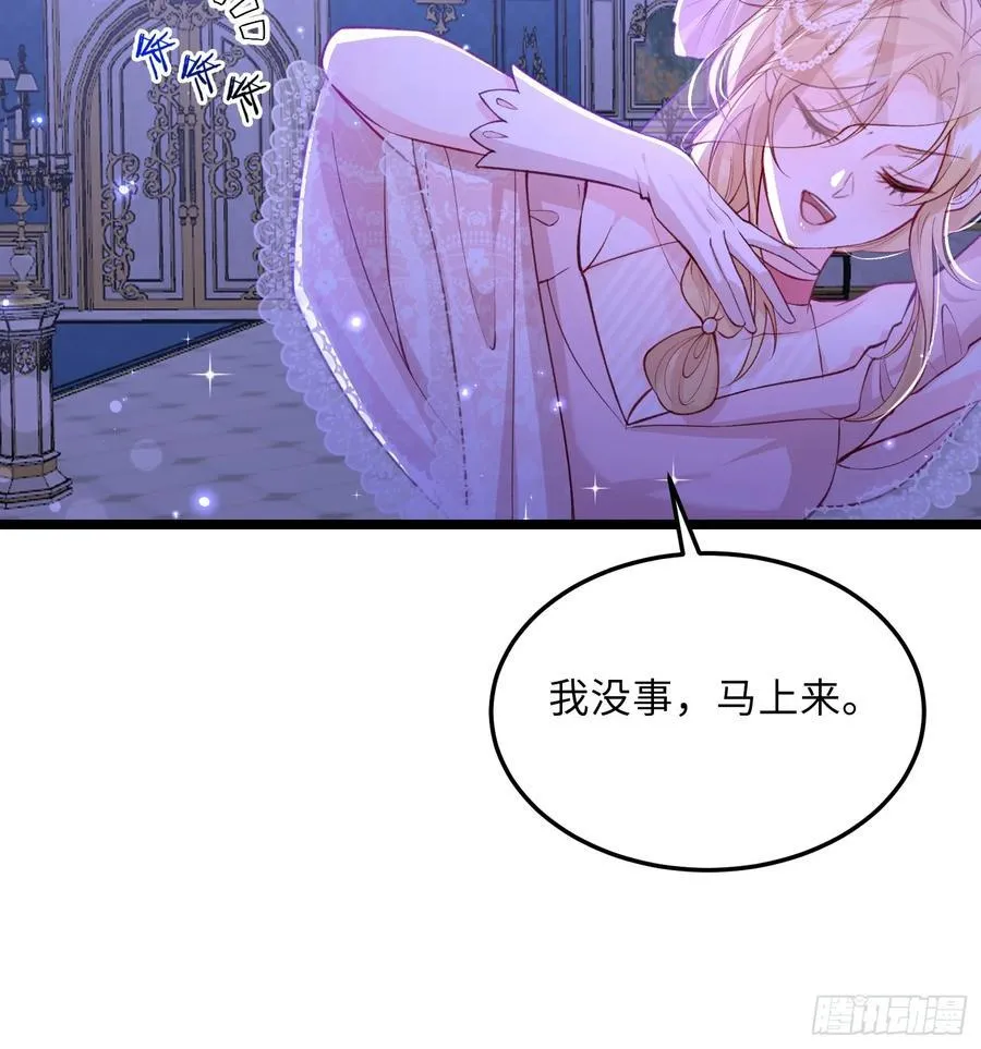 25 前夫来齐了7
