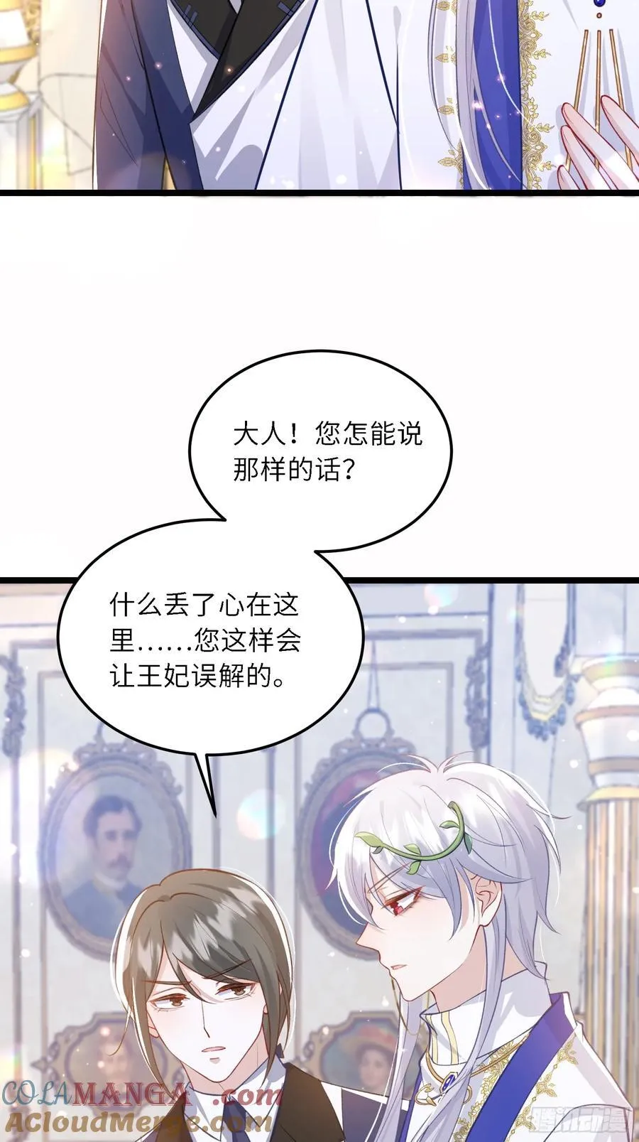 20 我的心丢了12