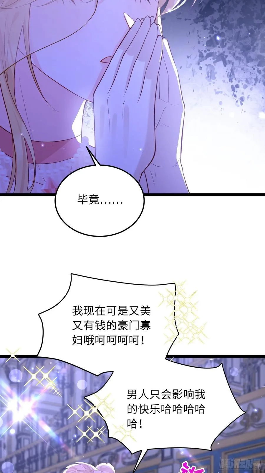 25 前夫来齐了5
