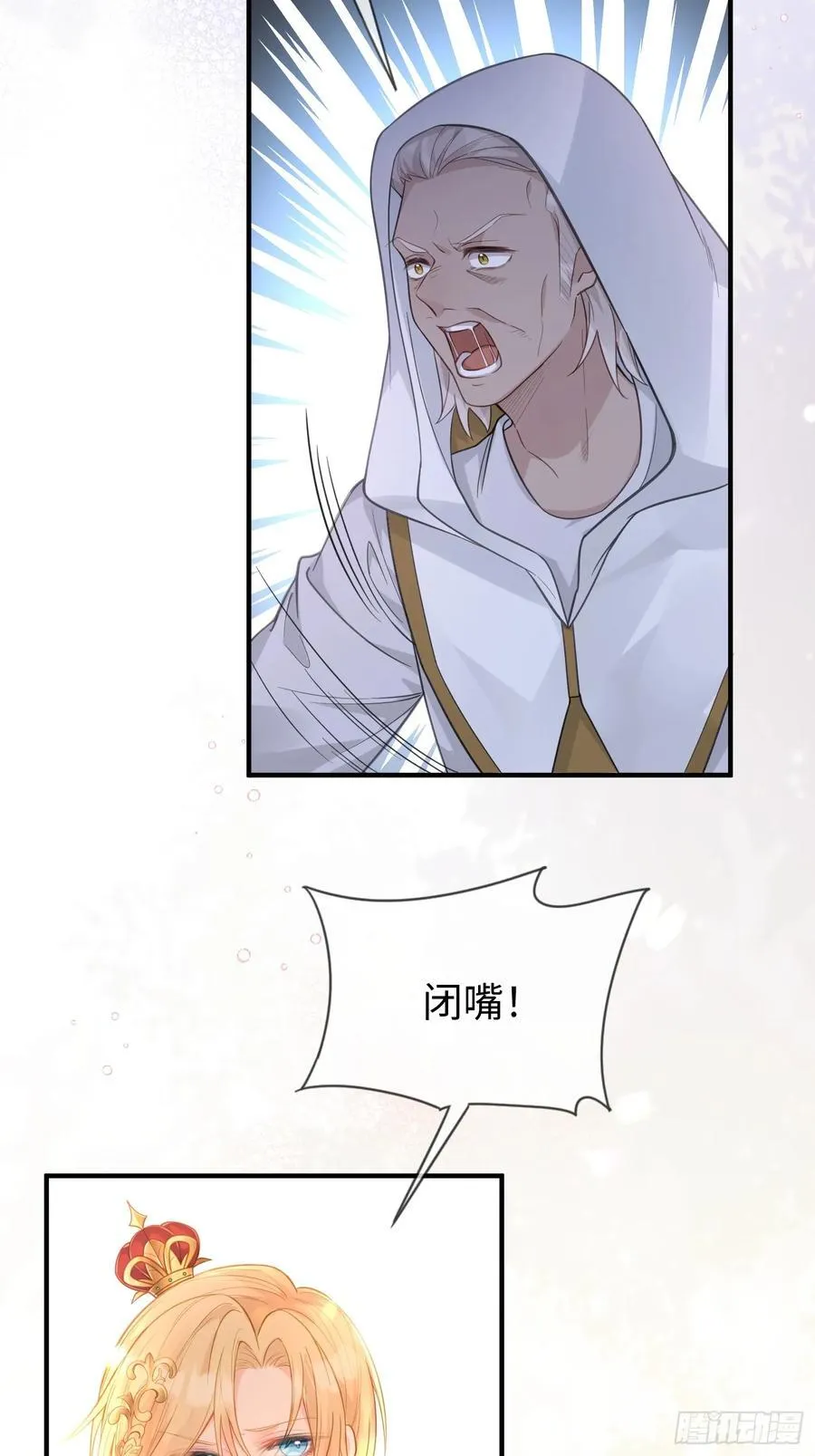 01 寡妇王妃38