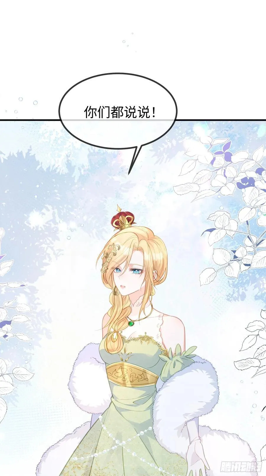 01 寡妇王妃35