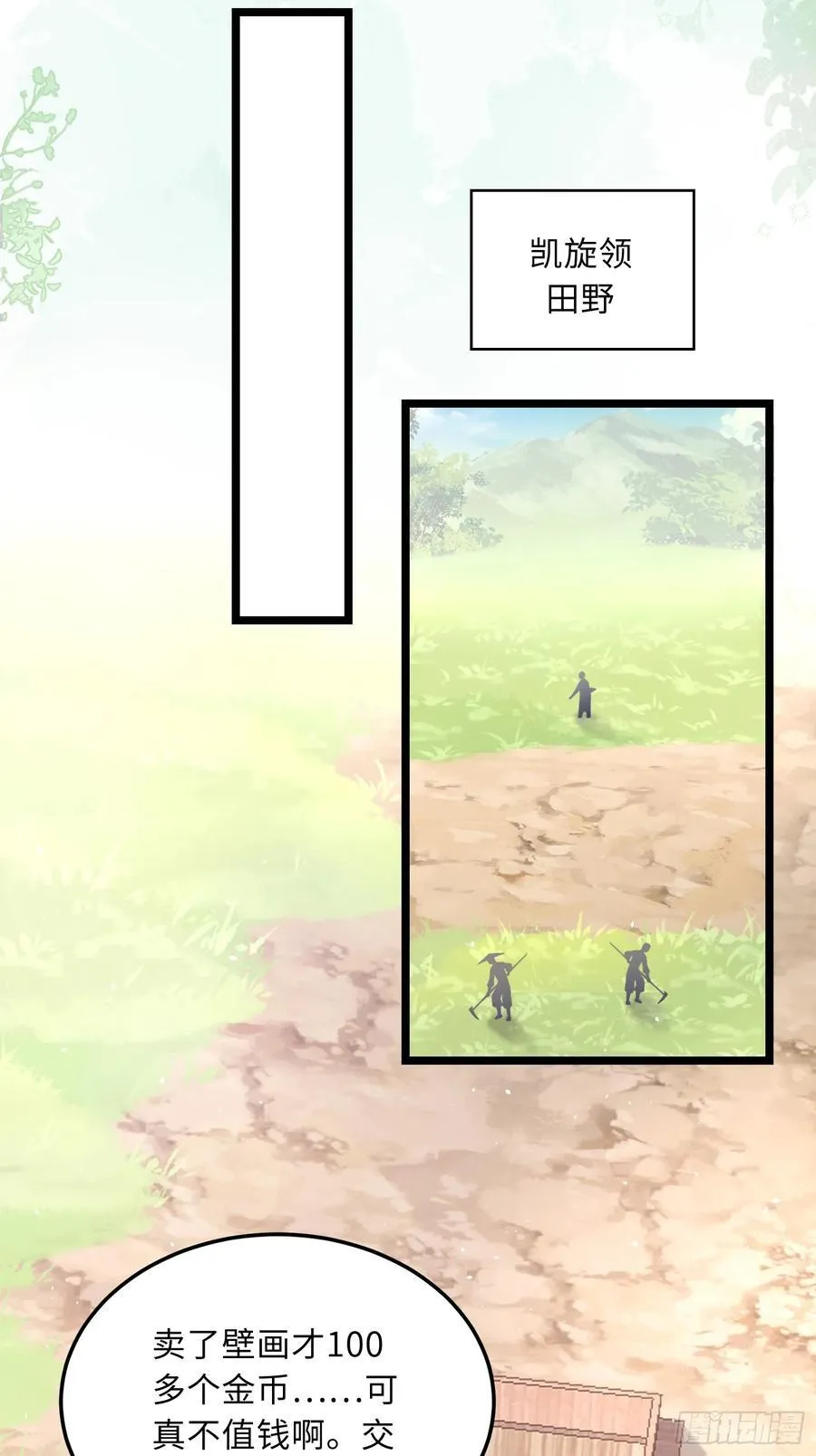 06 免费为我效劳25