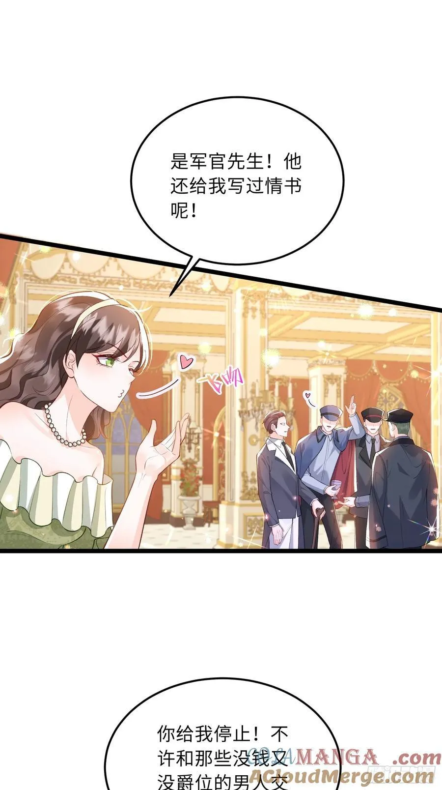 24 王妃的舞会14