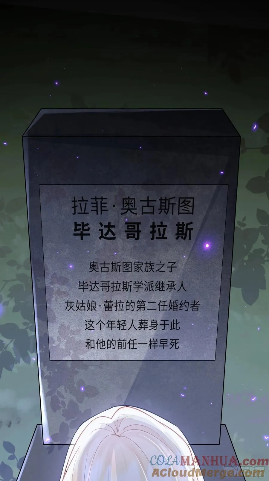 12 兽人男宠24