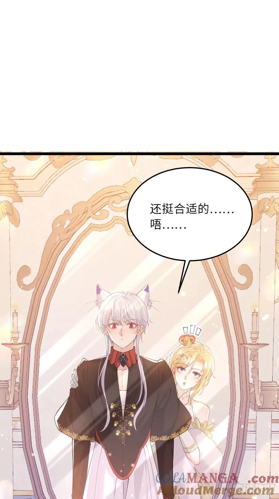 20 我的心丢了26