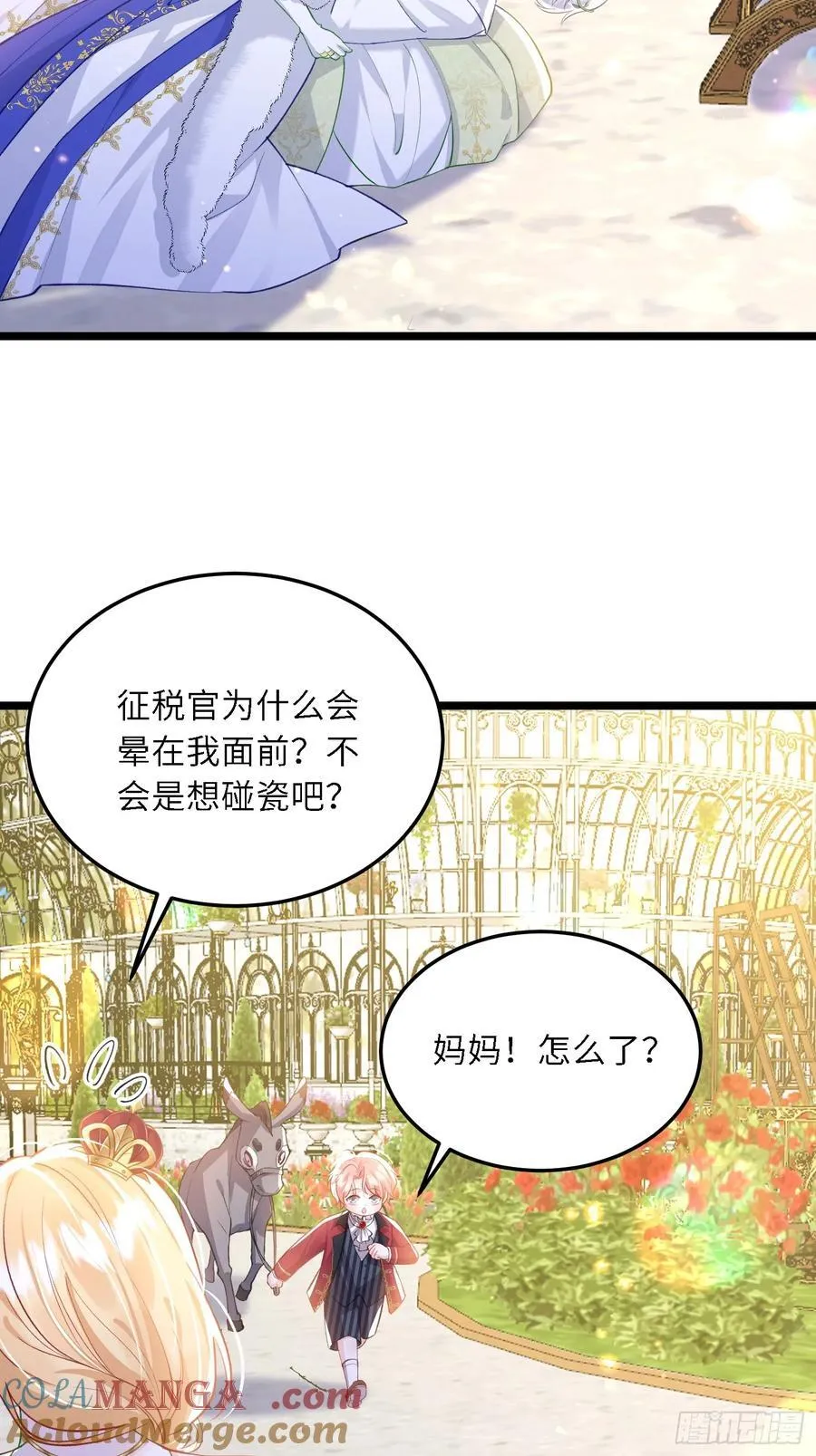 19 灵魂出窍4
