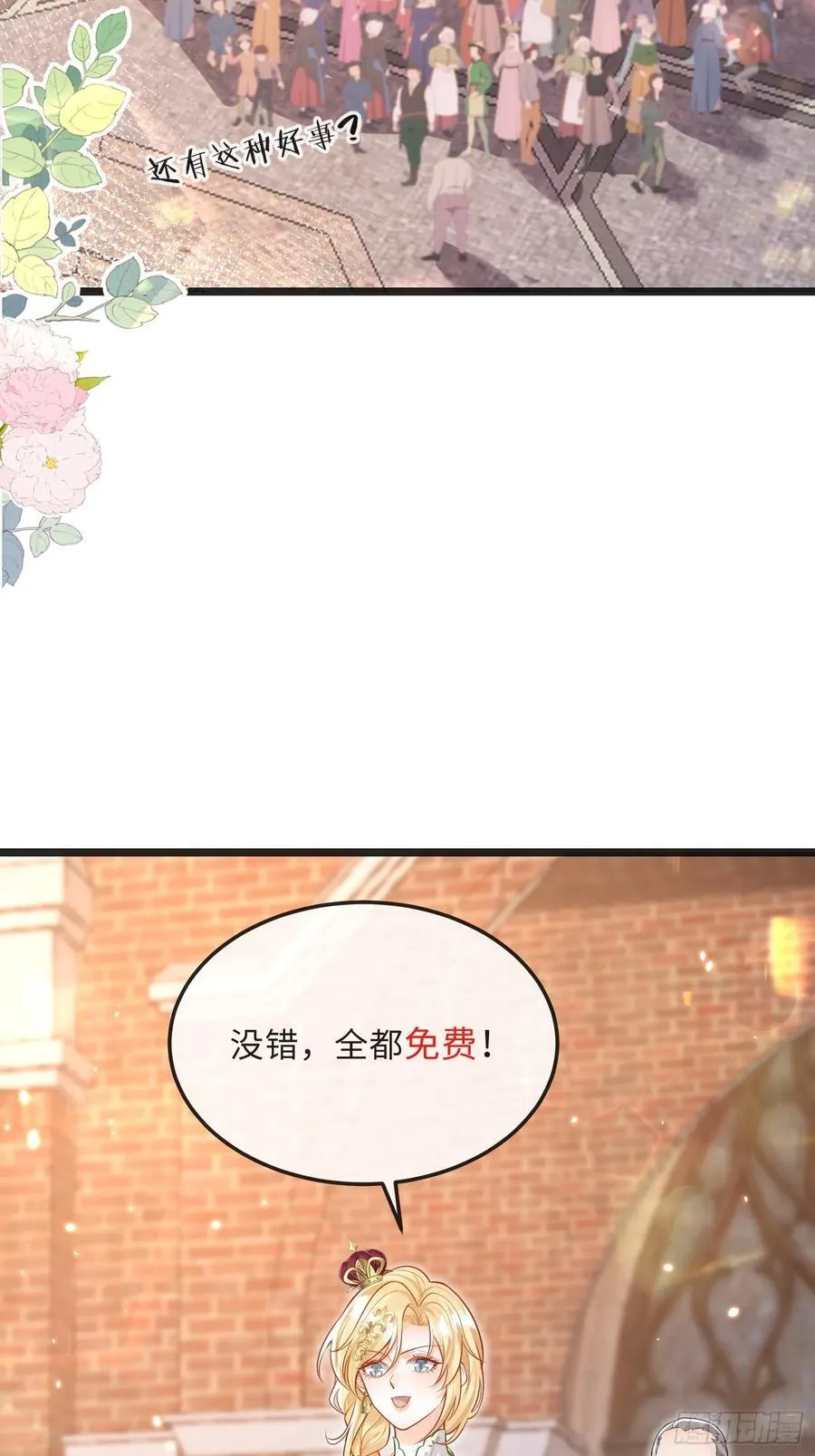 10 被诅咒的土地7