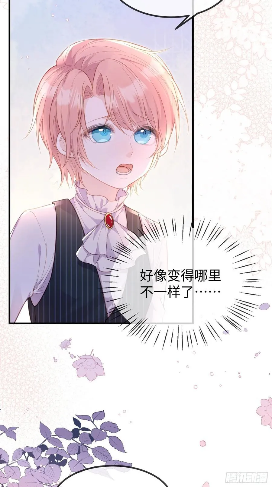 01 寡妇王妃32