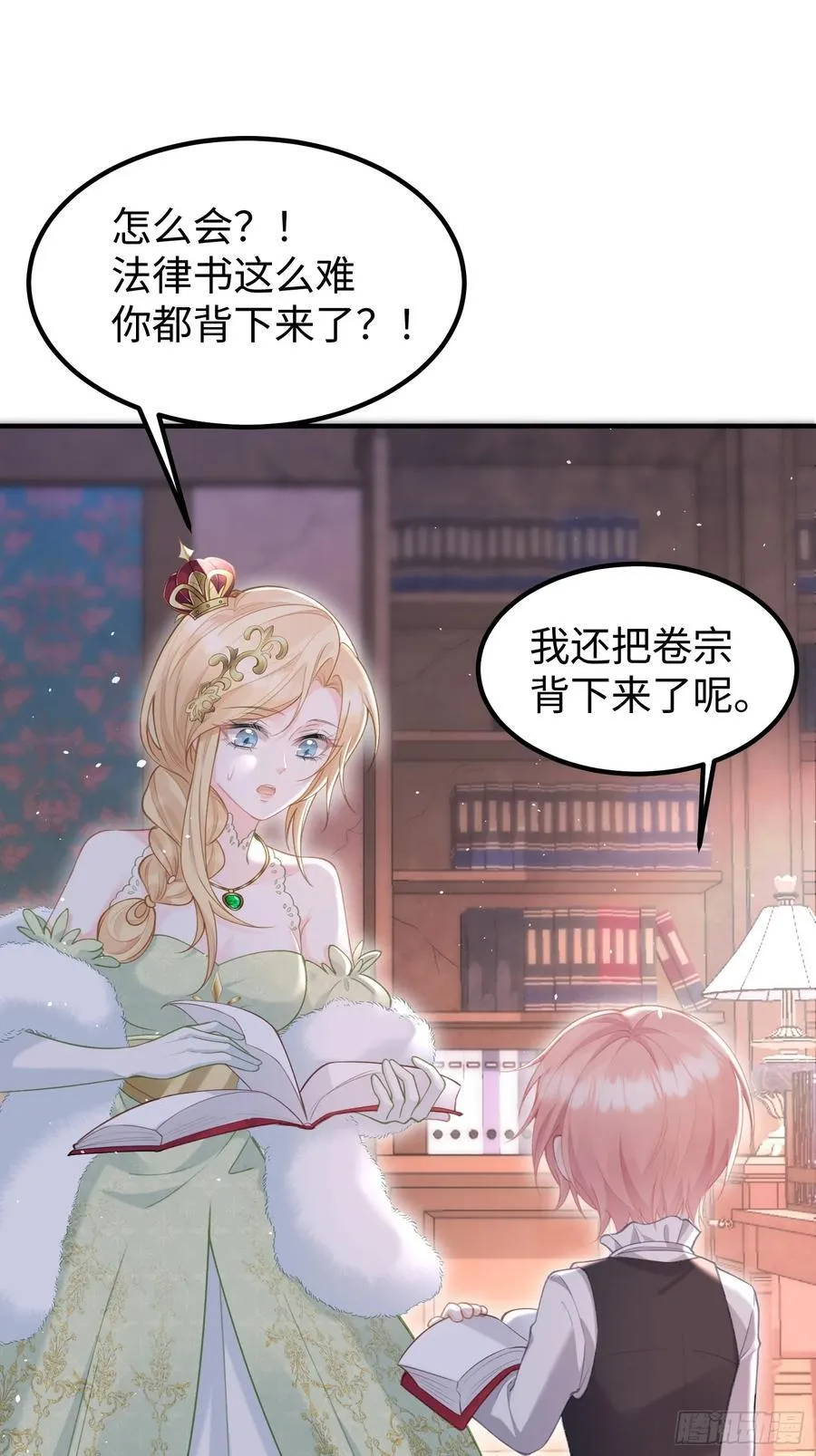 03 我的孩子是卷王32