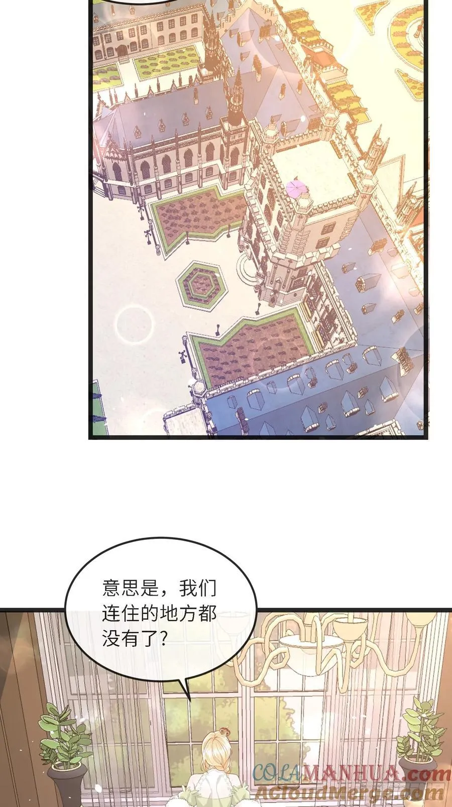 12 兽人男宠36